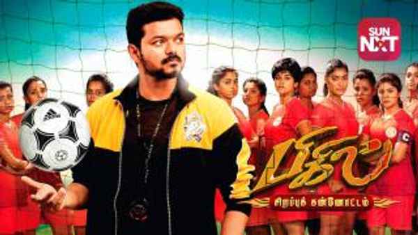 Bigil– Sirappu Kannottam Poster 5
