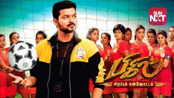 Bigil– Sirappu Kannottam Poster 6