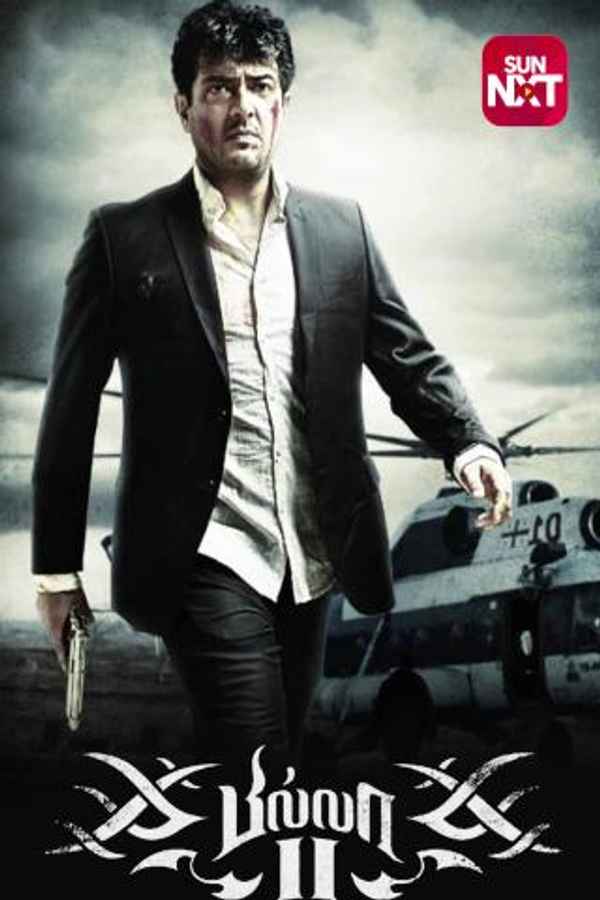 Billa 2 Poster 1