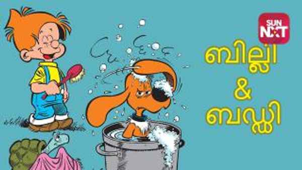 Billy And Buddy Poster 5