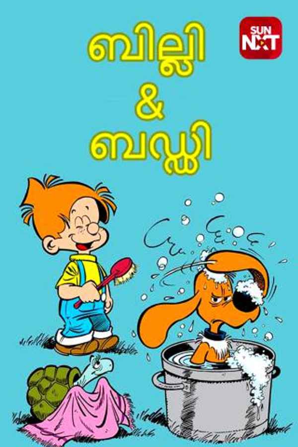 Billy And Buddy Poster 6