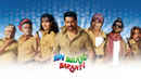 Bin Bulaye Baraati Poster 6