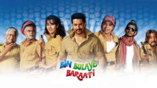 Bin Bulaye Baraati Poster 6