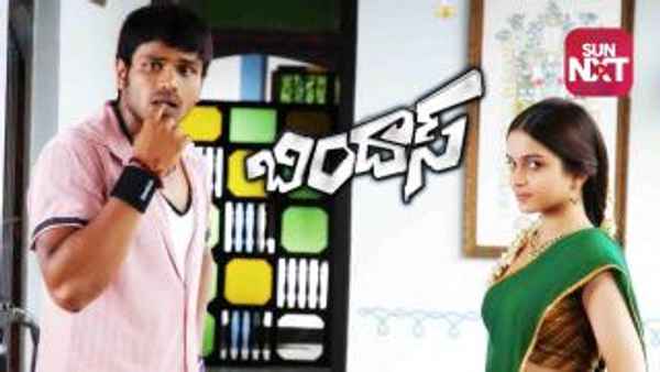 Bindaas Poster 3