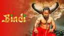 Bindi Poster 3