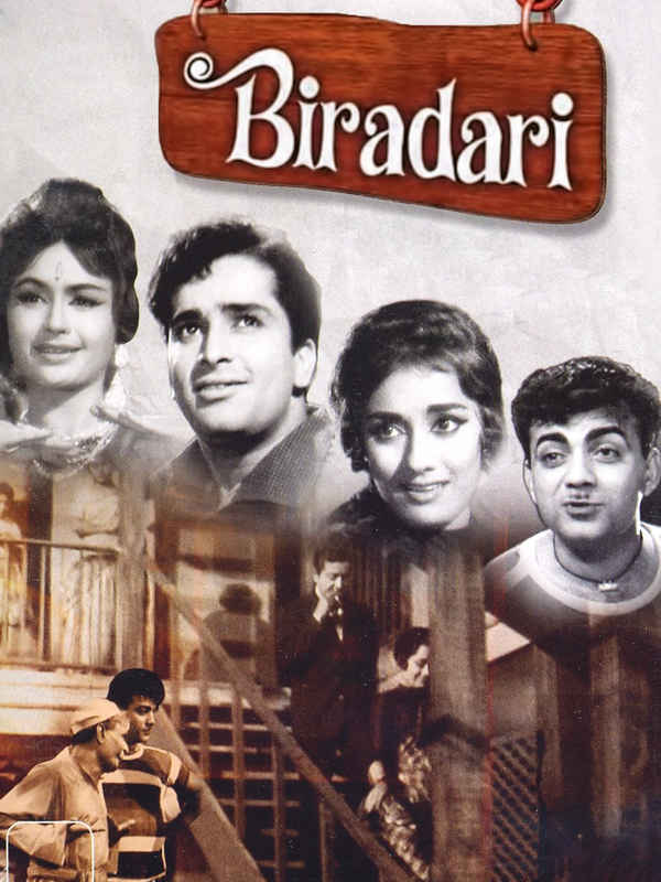 Biradari Poster 1