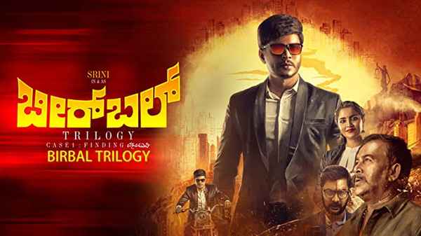 Birbal Trilogy Poster 4