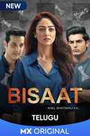 Bisaat - Khel Shatranj Ka Poster 1
