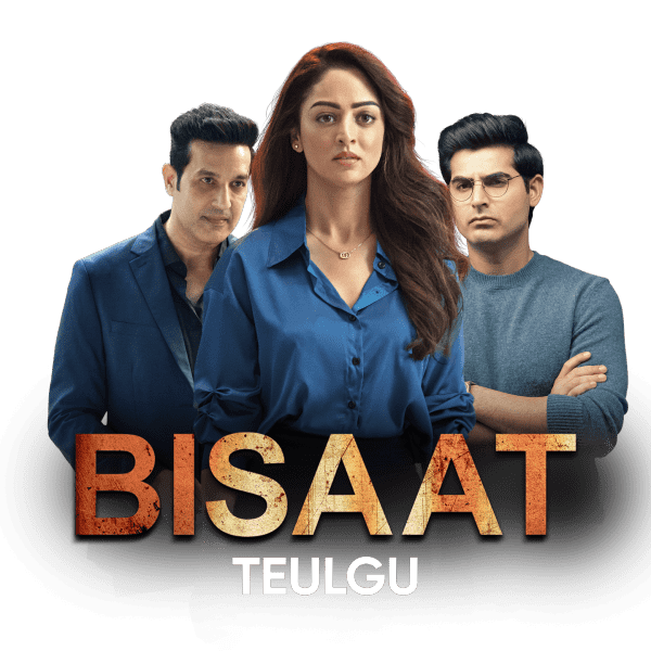 Bisaat - Khel Shatranj Ka Poster 6