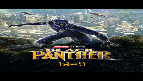 Black Panther Poster 2
