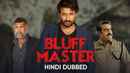 Bluff Master Poster 1