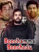 Boochamma Boochodu Poster 6