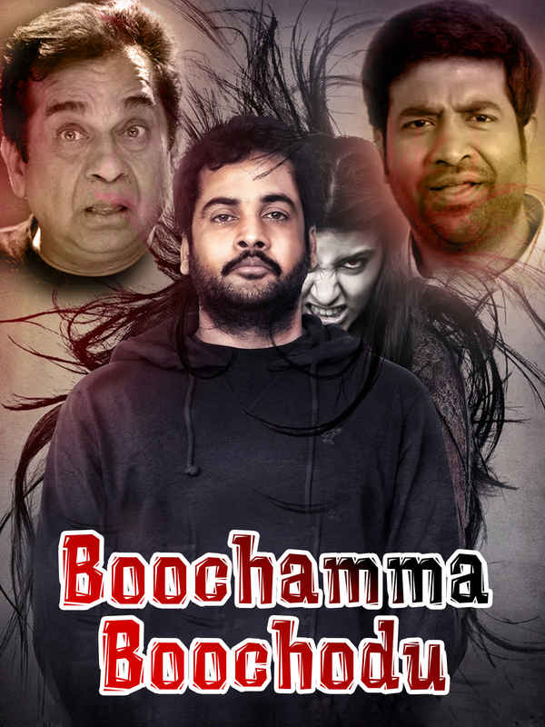 Boochamma Boochodu Poster 6