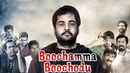 Boochamma Boochodu Poster 7