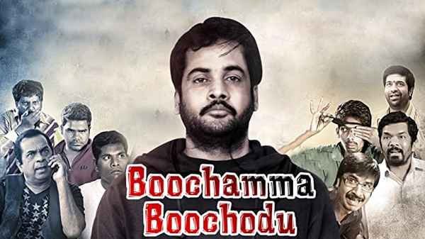 Boochamma Boochodu Poster 7
