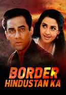 Border Hindustan Ka Poster 7