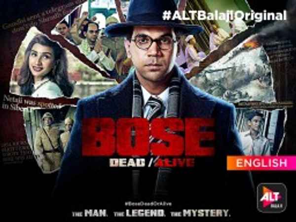 Bose Dead Alive-Hindi Poster 2