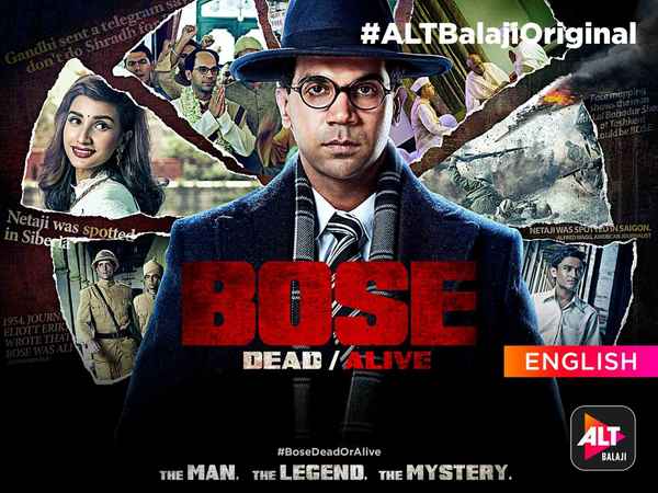 Bose Dead Alive-Hindi Poster 7