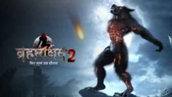 Brahmarakshas 2 Poster 4