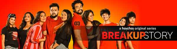 BreakUp Story Poster 1