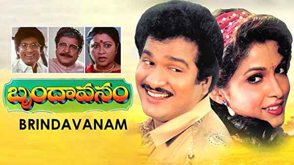 Brindavanam Poster 4