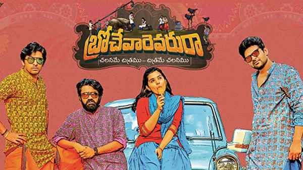 Brochevaruevarura Poster 5