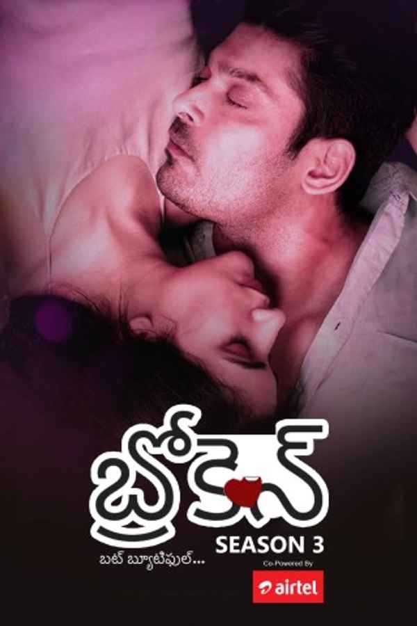 Broken But Beautiful Poster 1