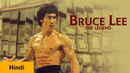 Bruce Lee, The Legend Poster 1