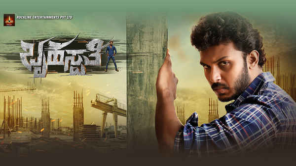 Bruhaspathi Poster 4