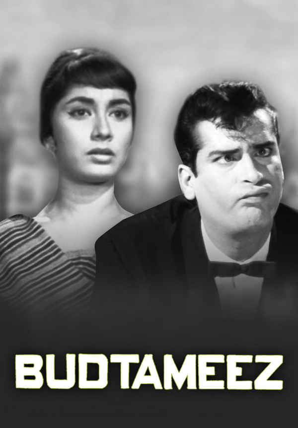 Budtameez Poster 7