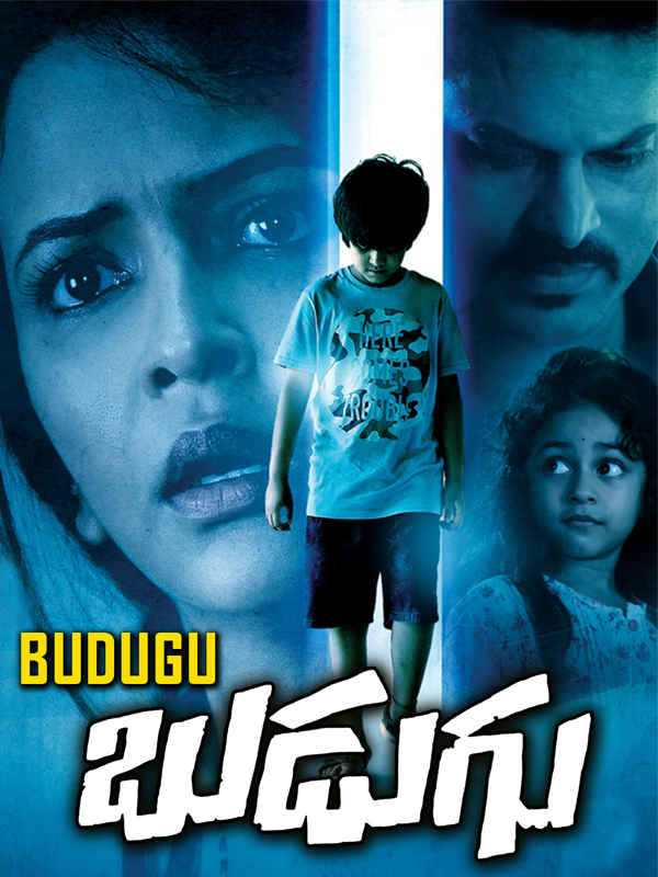 Budugu Poster 7