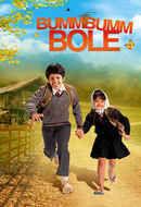 Bumm Bumm Bole Poster 4