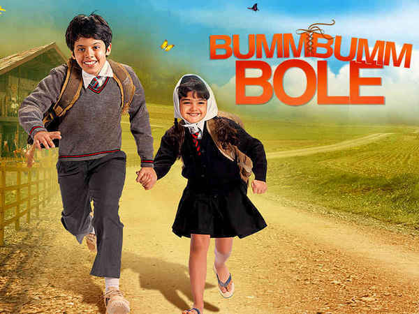 Bumm Bumm Bole Poster 7