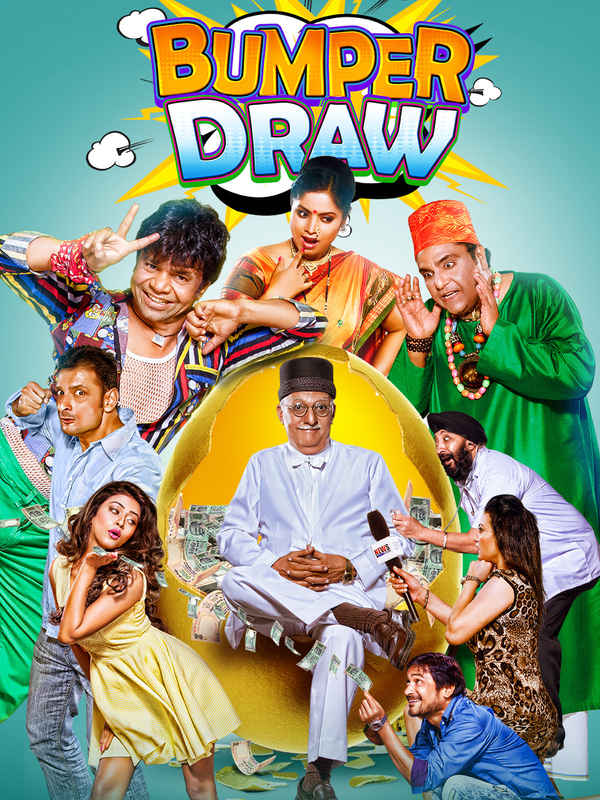 Bumper Draw Poster 7