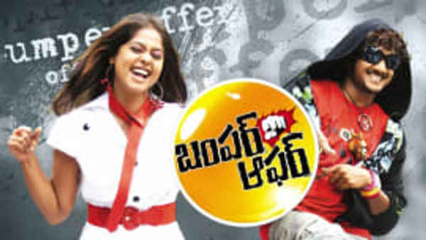 Bumper Offer Poster 3