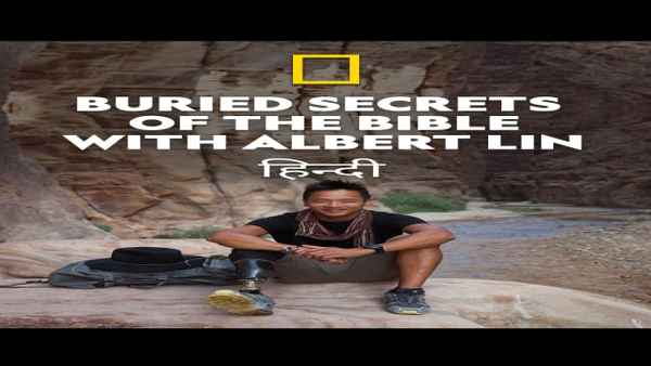 Buried Secrets Of The Bible With Albert Lin Poster 7