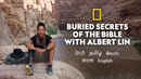 Buried Secrets Of The Bible With Albert Lin Poster 5