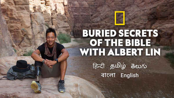 Buried Secrets Of The Bible With Albert Lin Poster 5