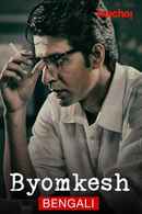 Byomkesh Poster 1