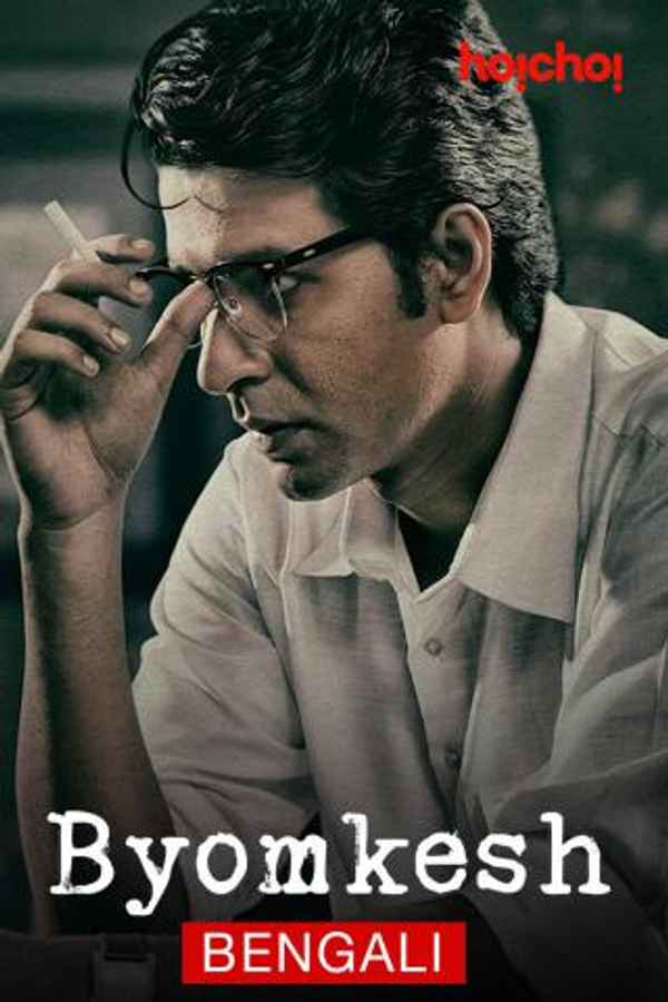 Byomkesh Poster 1