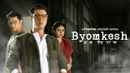 Byomkesh Poster 2