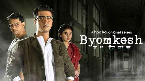 Byomkesh Poster 2