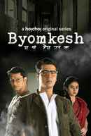 Byomkesh Poster 3