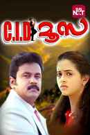 C.I.D. Moosa Poster 7