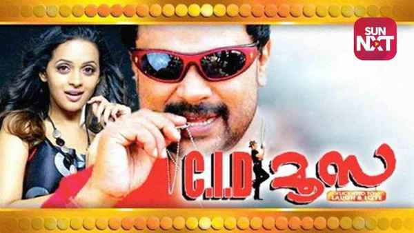 C.I.D. Moosa Poster 5