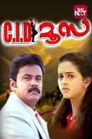 C.I.D. Moosa Poster 6