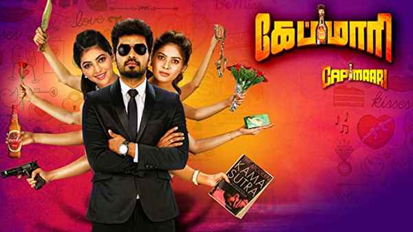Capmaari Poster 1