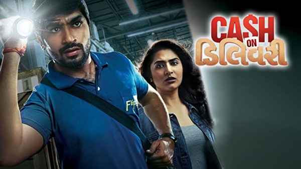 Cash On Delivery Poster 2