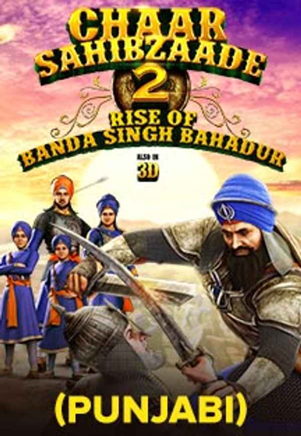 Chaar Sahibzaade : Rise of Banda Singh Bahadur Poster 7