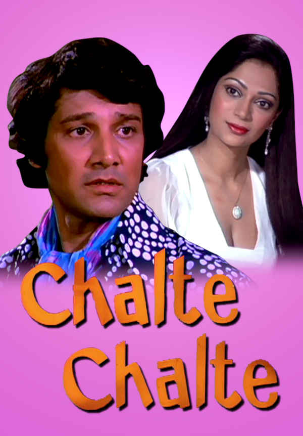 Chalte Chalte Poster 1